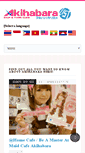 Mobile Screenshot of akihabaralist.com