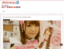 Tablet Screenshot of akihabaralist.com